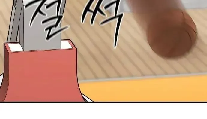 Đội Bóng Rổ Trung Học Chap 39 - Next Chap 40