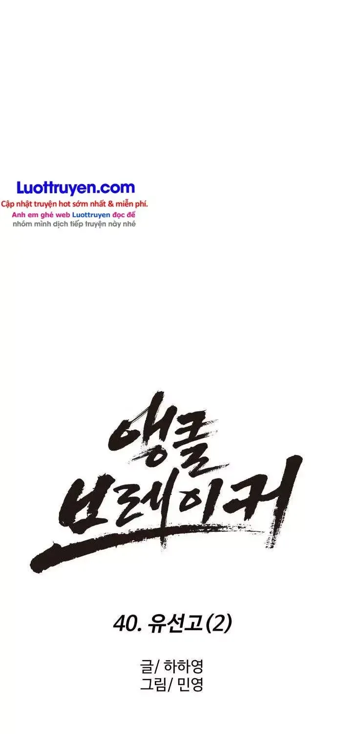 Đội Bóng Rổ Trung Học Chap 40 - Next Chap 41