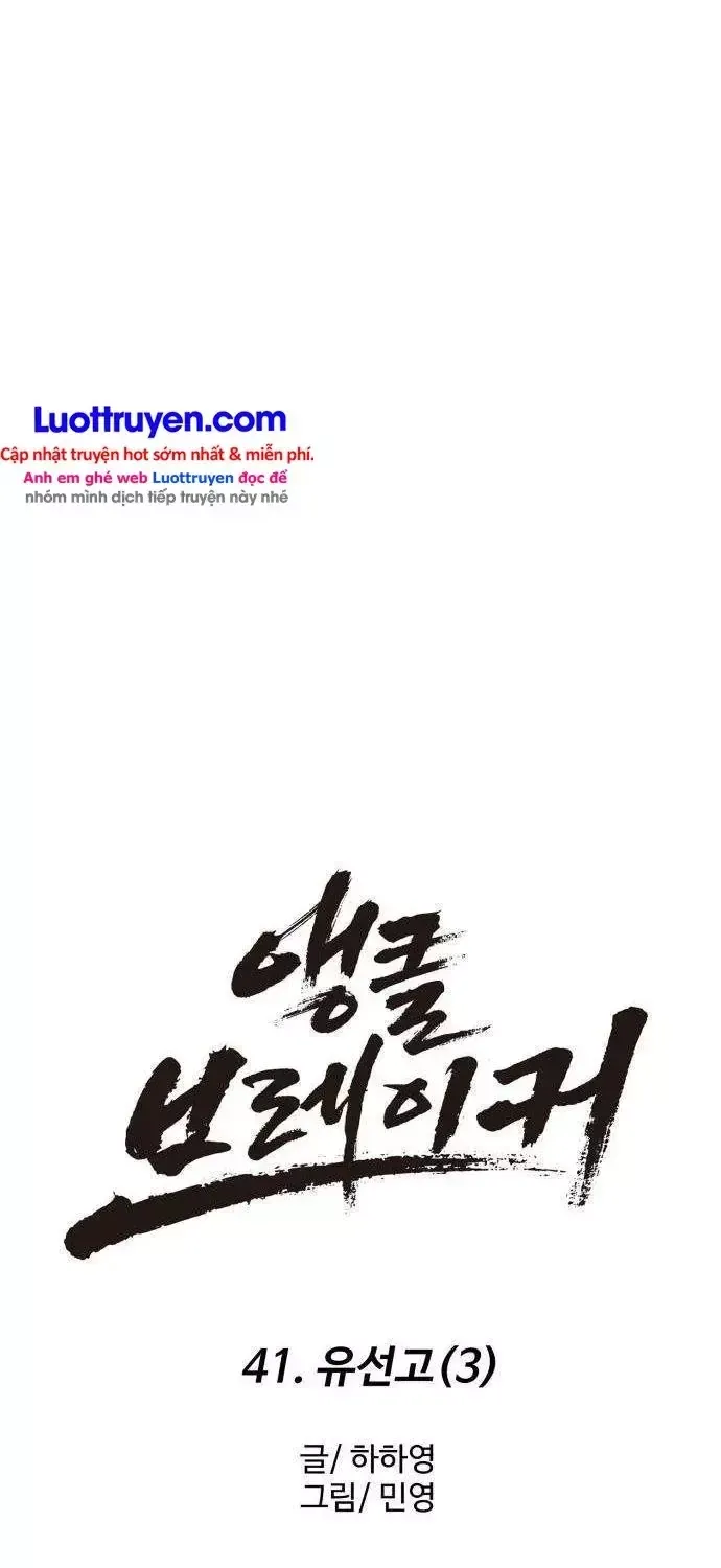 Đội Bóng Rổ Trung Học Chap 41 - Next Chap 42