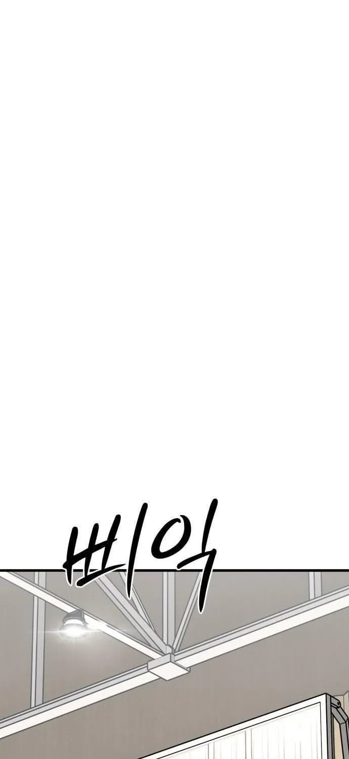 Đội Bóng Rổ Trung Học Chap 42 - Next Chap 43