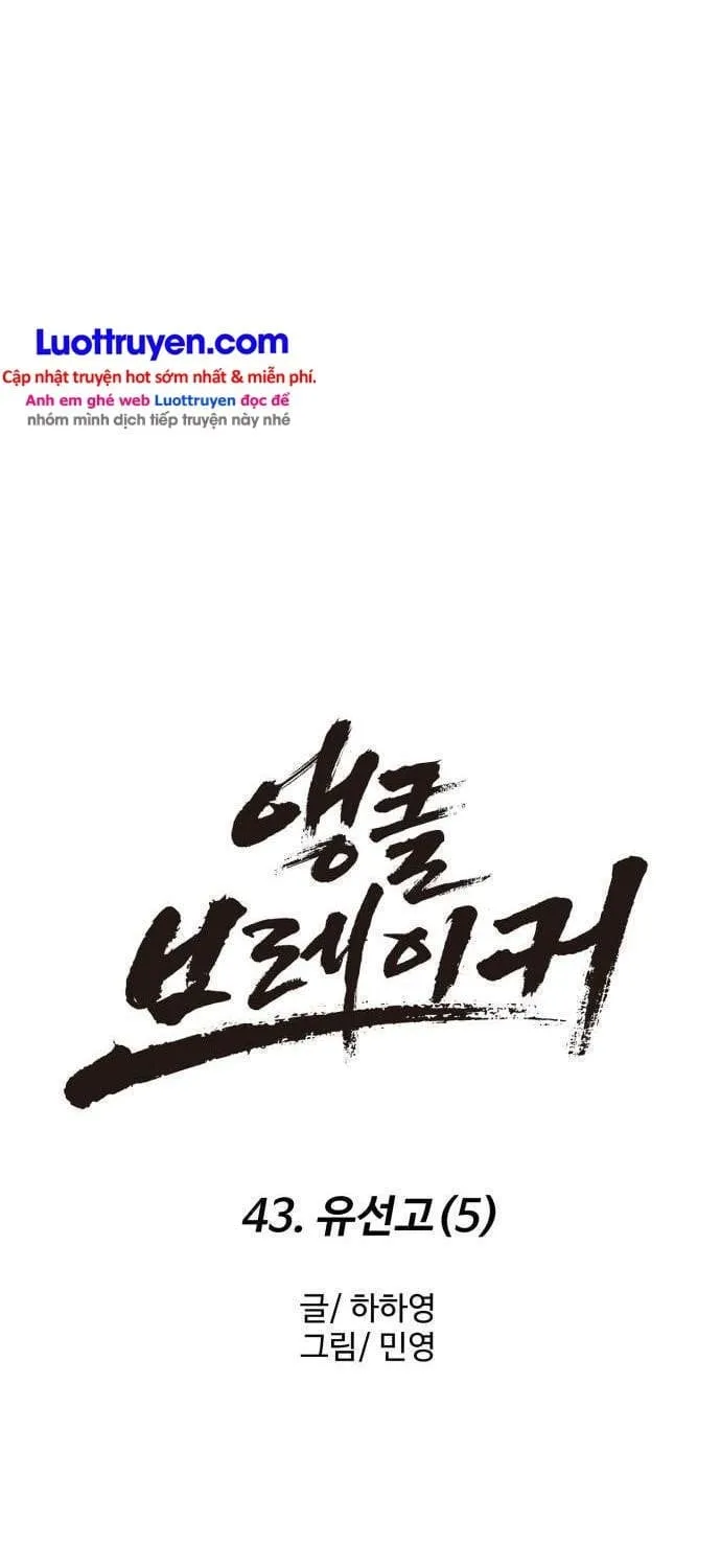 Đội Bóng Rổ Trung Học Chap 43 - Next Chap 44