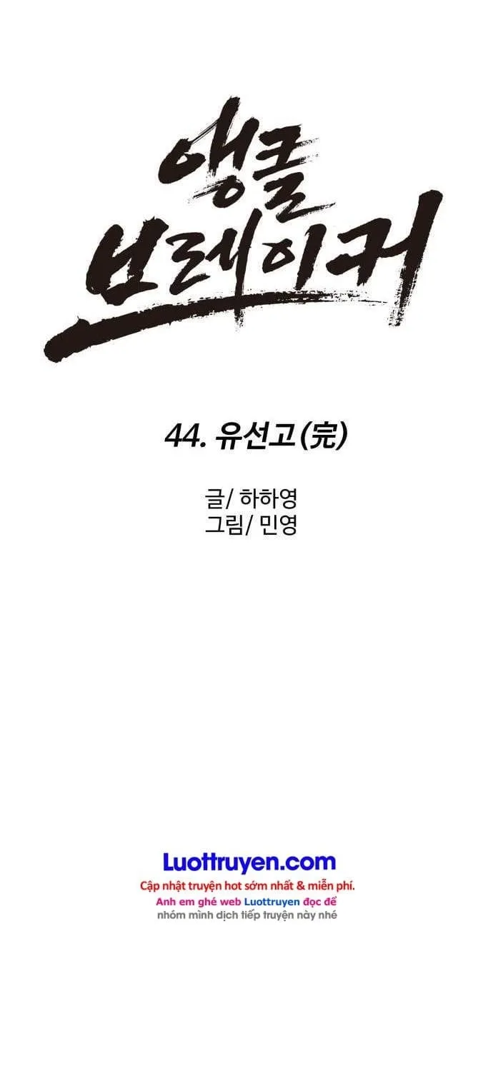 Đội Bóng Rổ Trung Học Chap 44 - Next Chap 45