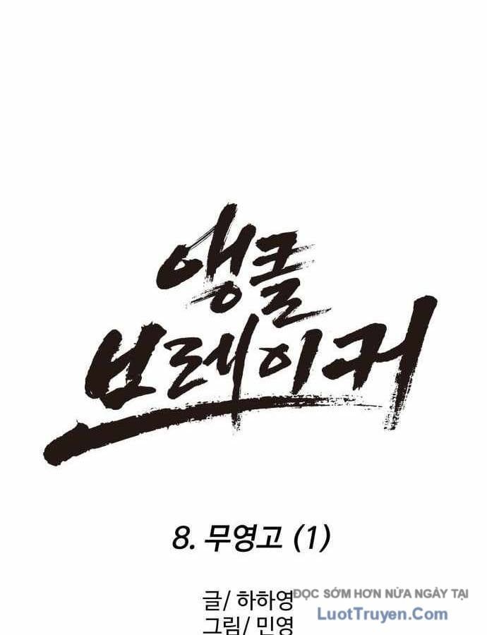 Đội Bóng Rổ Trung Học Chap 8 - Next Chap 9