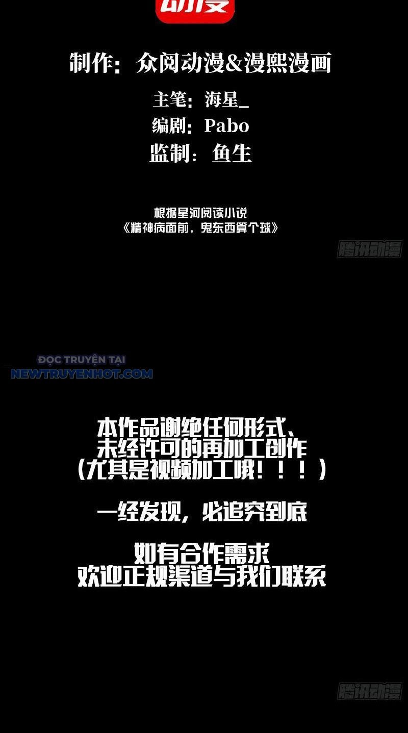 đối Mặt Với Bệnh Tâm Thần, Ma Quỷ Chẳng Là Cái Thá Gì Chap 11 - Next Chap 12