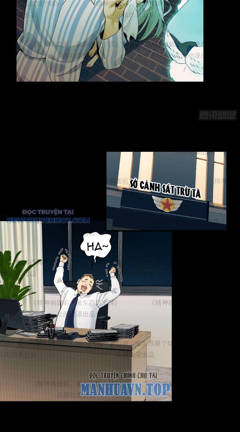 đối Mặt Với Bệnh Tâm Thần, Ma Quỷ Chẳng Là Cái Thá Gì Chap 11 - Next Chap 12