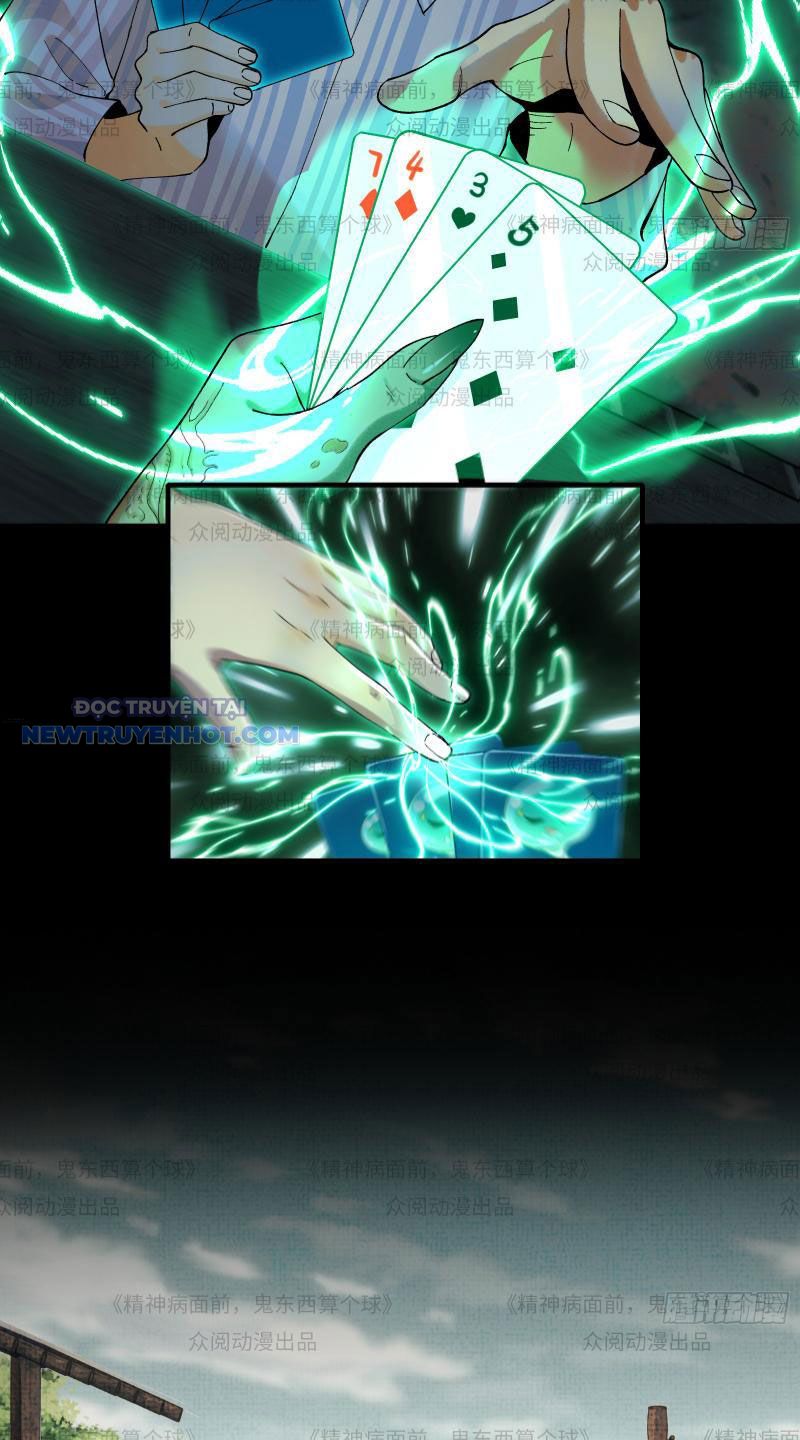 đối Mặt Với Bệnh Tâm Thần, Ma Quỷ Chẳng Là Cái Thá Gì Chap 11 - Next Chap 12