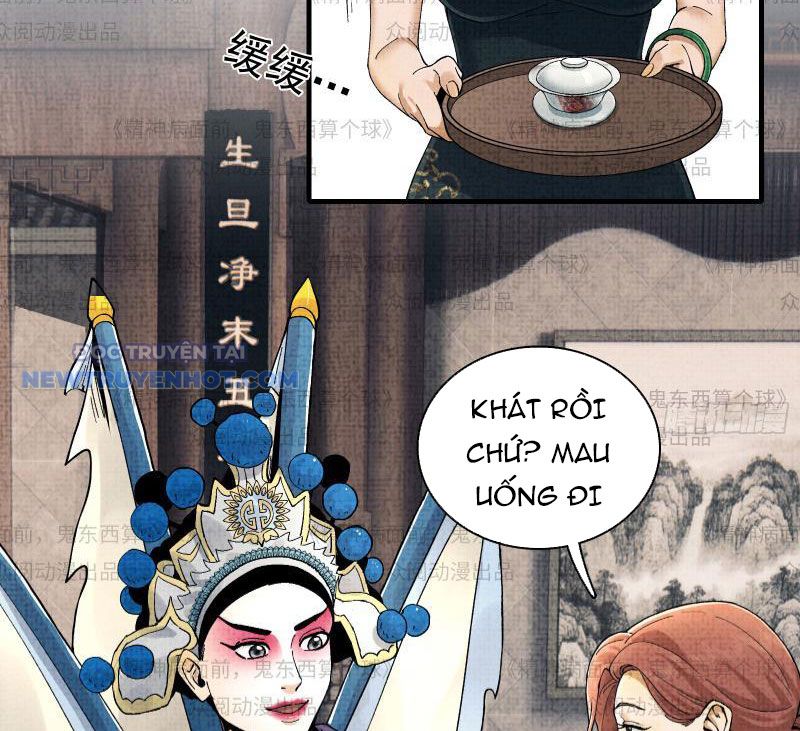 đối Mặt Với Bệnh Tâm Thần, Ma Quỷ Chẳng Là Cái Thá Gì Chap 11 - Next Chap 12