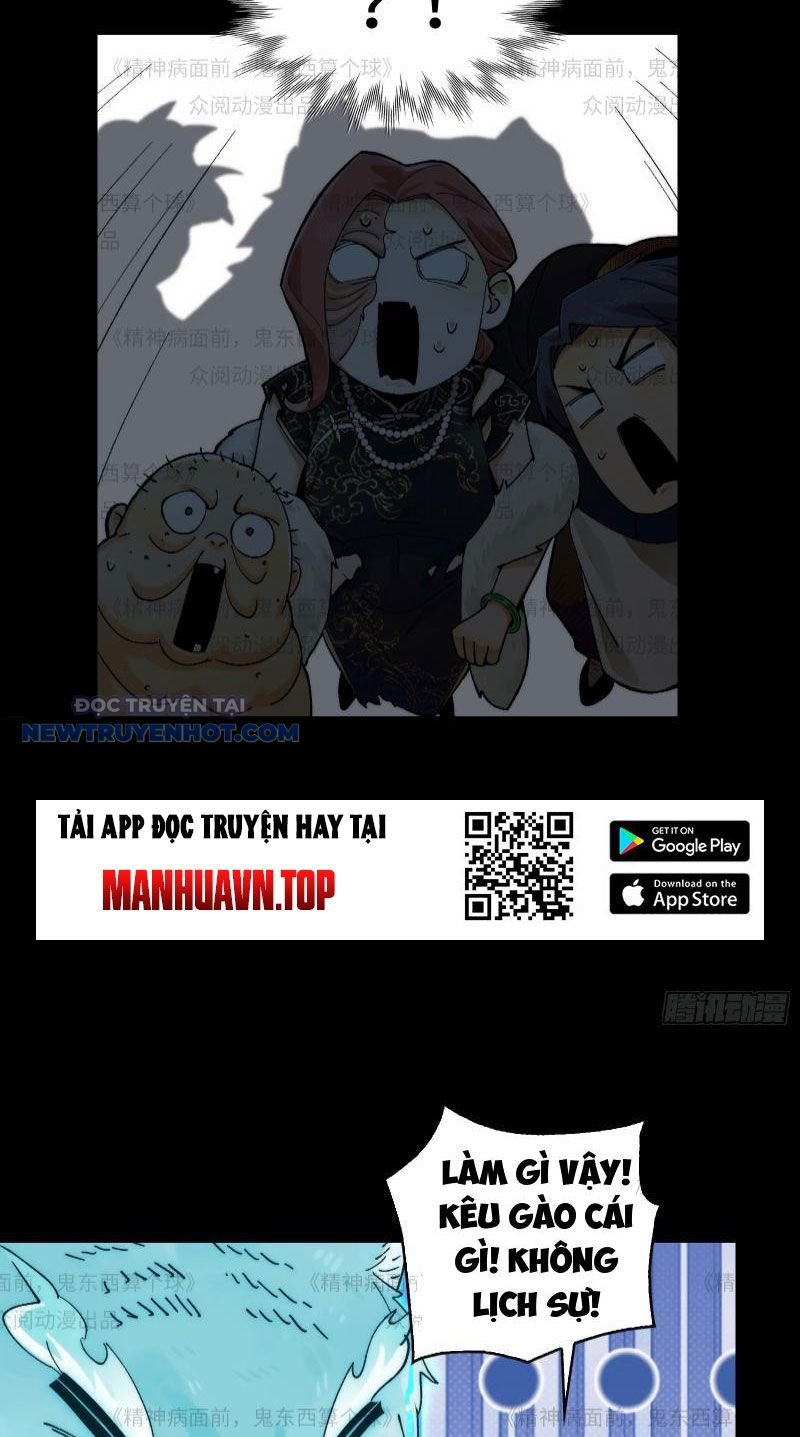 đối Mặt Với Bệnh Tâm Thần, Ma Quỷ Chẳng Là Cái Thá Gì Chap 11 - Next Chap 12