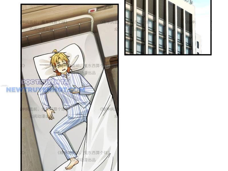 đối Mặt Với Bệnh Tâm Thần, Ma Quỷ Chẳng Là Cái Thá Gì Chap 13 - Next Chap 14