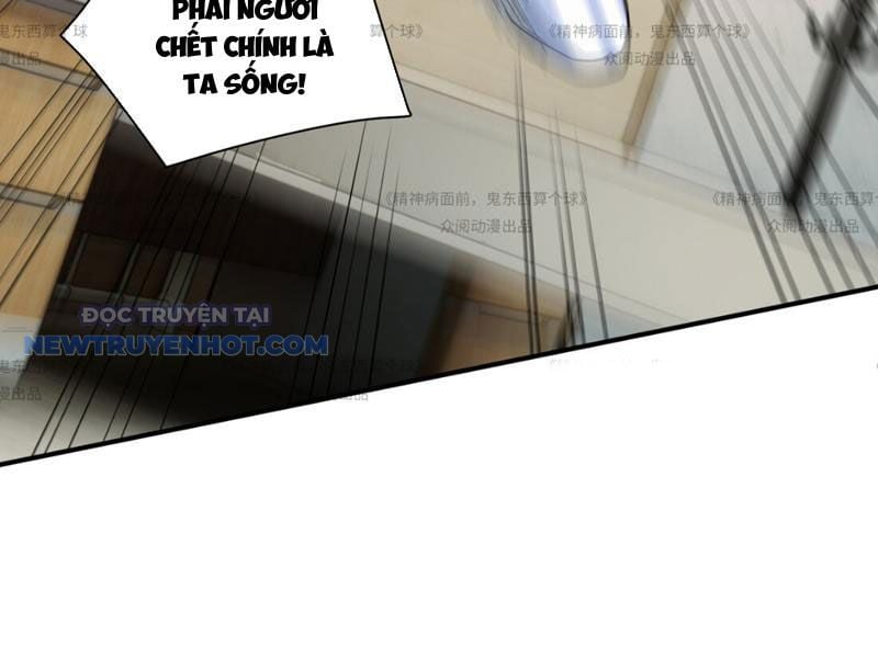 đối Mặt Với Bệnh Tâm Thần, Ma Quỷ Chẳng Là Cái Thá Gì Chap 13 - Next Chap 14