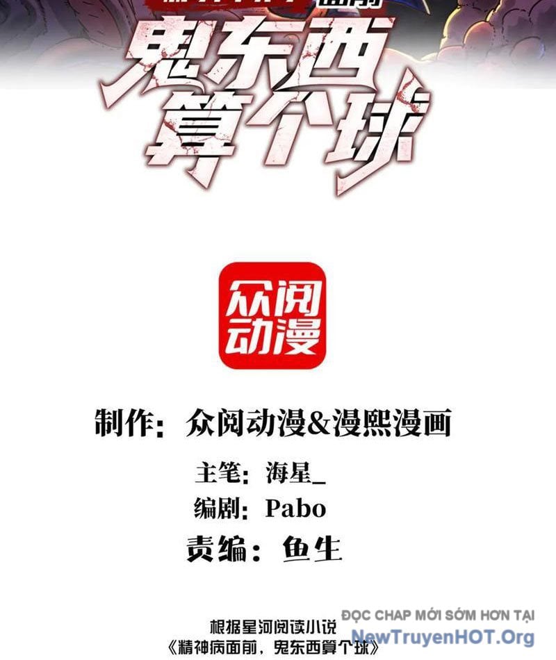 đối Mặt Với Bệnh Tâm Thần, Ma Quỷ Chẳng Là Cái Thá Gì Chap 138 - Next Chap 139