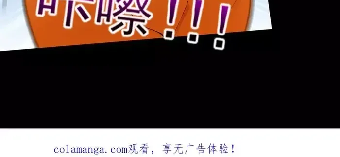 đối Mặt Với Bệnh Tâm Thần, Ma Quỷ Chẳng Là Cái Thá Gì Chap 165 - Next Chap 166