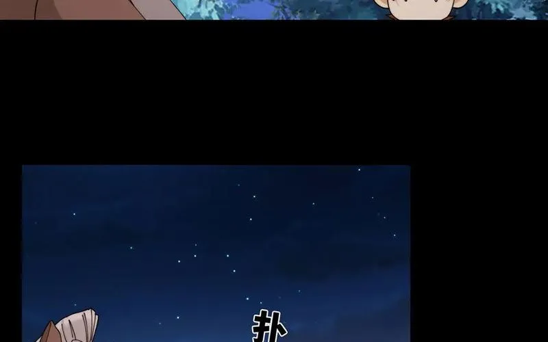 đối Mặt Với Bệnh Tâm Thần, Ma Quỷ Chẳng Là Cái Thá Gì Chap 167 - Next Chap 168