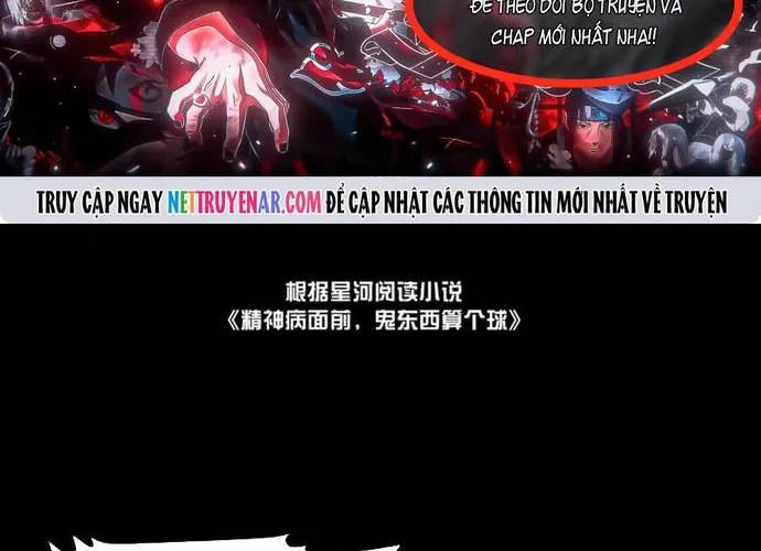 đối Mặt Với Bệnh Tâm Thần, Ma Quỷ Chẳng Là Cái Thá Gì Chap 171 - Next Chap 172