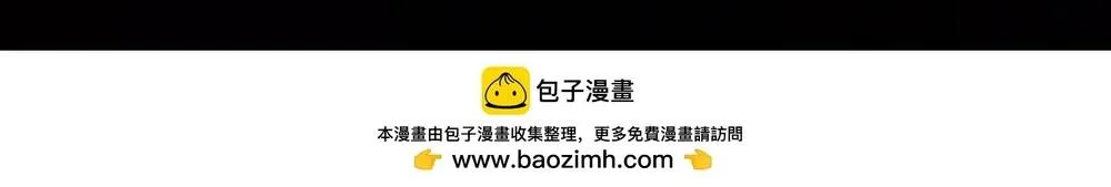 đối Mặt Với Bệnh Tâm Thần, Ma Quỷ Chẳng Là Cái Thá Gì Chap 172 - Next Chap 173