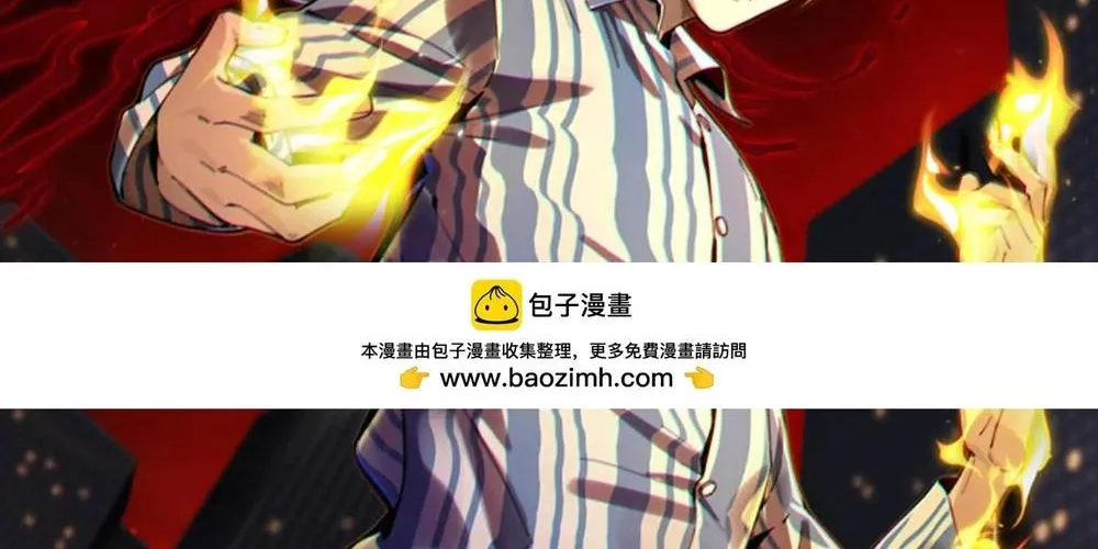 đối Mặt Với Bệnh Tâm Thần, Ma Quỷ Chẳng Là Cái Thá Gì Chap 172 - Next Chap 173