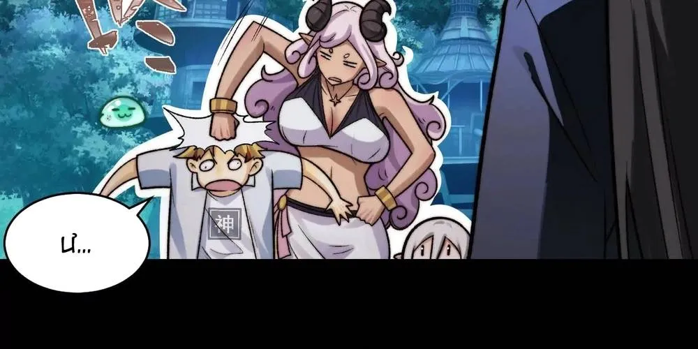 đối Mặt Với Bệnh Tâm Thần, Ma Quỷ Chẳng Là Cái Thá Gì Chap 172 - Next Chap 173