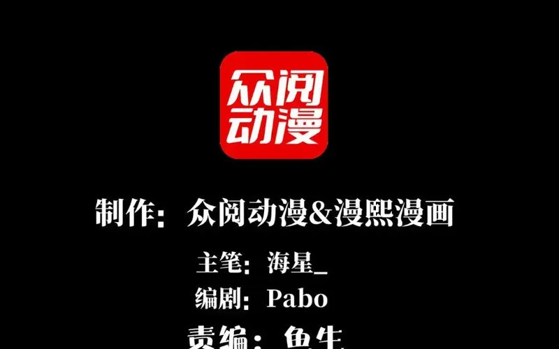 đối Mặt Với Bệnh Tâm Thần, Ma Quỷ Chẳng Là Cái Thá Gì Chap 174 - Next Chap 175