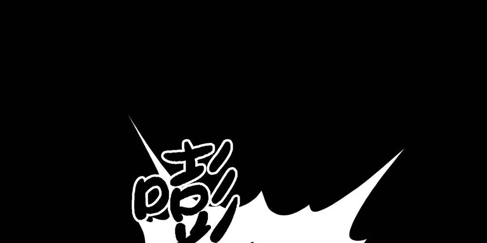 đối Mặt Với Bệnh Tâm Thần, Ma Quỷ Chẳng Là Cái Thá Gì Chap 175 - Next Chap 176