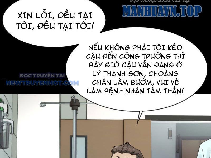 đối Mặt Với Bệnh Tâm Thần, Ma Quỷ Chẳng Là Cái Thá Gì Chap 20 - Next Chap 21