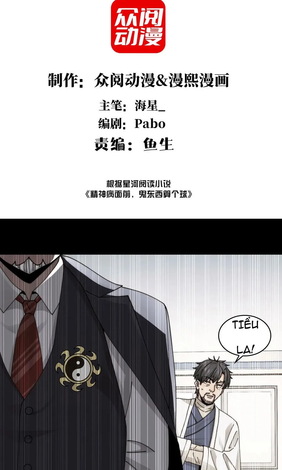 đối Mặt Với Bệnh Tâm Thần, Ma Quỷ Chẳng Là Cái Thá Gì Chap 204 - Next Chap 205