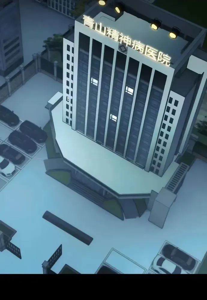 đối Mặt Với Bệnh Tâm Thần, Ma Quỷ Chẳng Là Cái Thá Gì Chap 208 - Next Chap 209