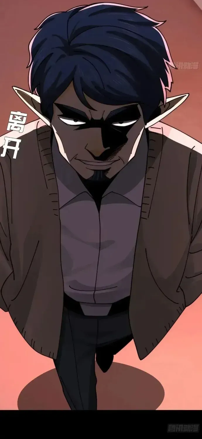 đối Mặt Với Bệnh Tâm Thần, Ma Quỷ Chẳng Là Cái Thá Gì Chap 217 - Next Chap 218