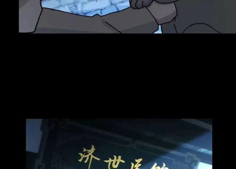 đối Mặt Với Bệnh Tâm Thần, Ma Quỷ Chẳng Là Cái Thá Gì Chap 221 - Next Chap 222