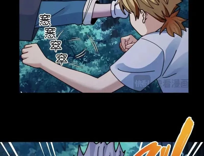 đối Mặt Với Bệnh Tâm Thần, Ma Quỷ Chẳng Là Cái Thá Gì Chap 221 - Next Chap 222