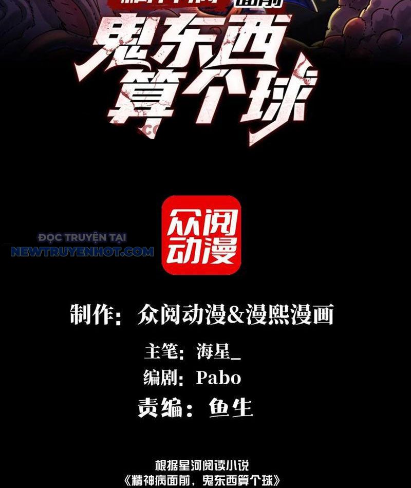 đối Mặt Với Bệnh Tâm Thần, Ma Quỷ Chẳng Là Cái Thá Gì Chap 72 - Next Chap 73