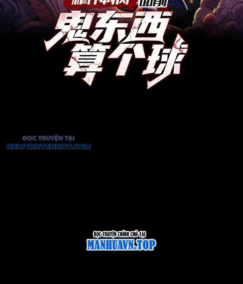 đối Mặt Với Bệnh Tâm Thần, Ma Quỷ Chẳng Là Cái Thá Gì Chap 78 - Next Chap 79