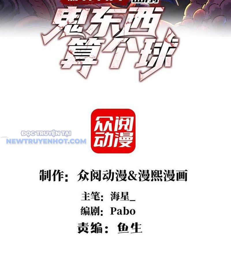 đối Mặt Với Bệnh Tâm Thần, Ma Quỷ Chẳng Là Cái Thá Gì Chap 82 - Next Chap 83