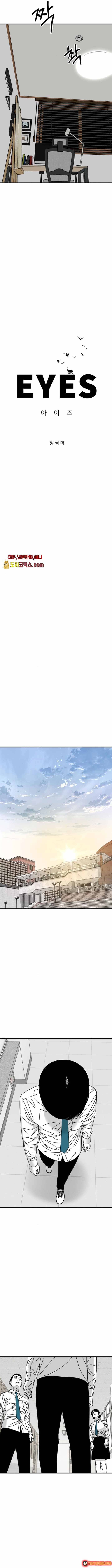 Đôi Mắt Chap 23 - Next Chap 24