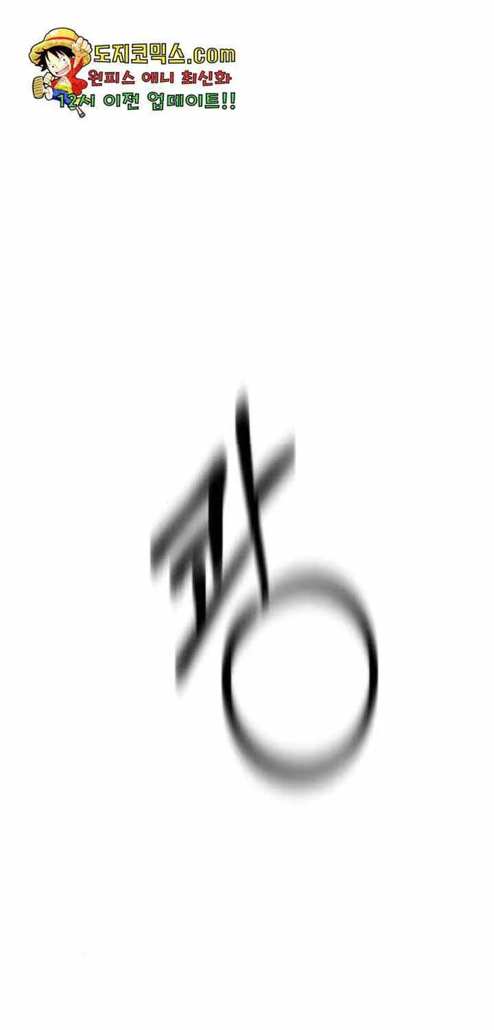 Đôi Mắt Chap 33 - Next Chap 34