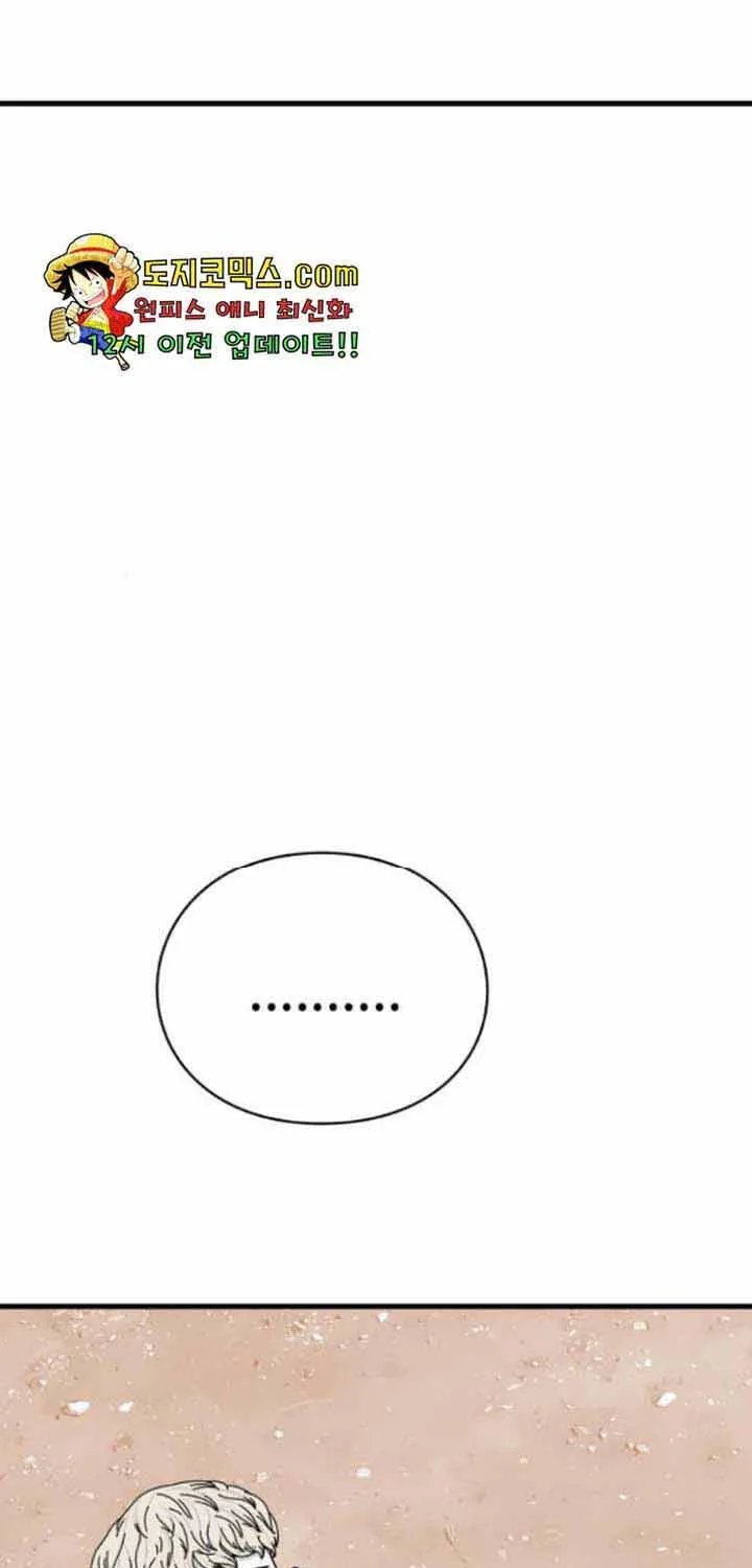 Đôi Mắt Chap 33 - Next Chap 34