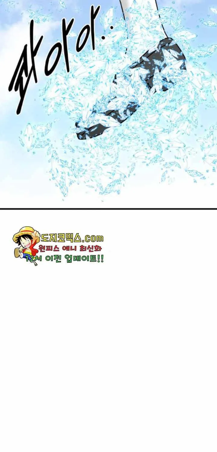 Đôi Mắt Chap 33 - Next Chap 34