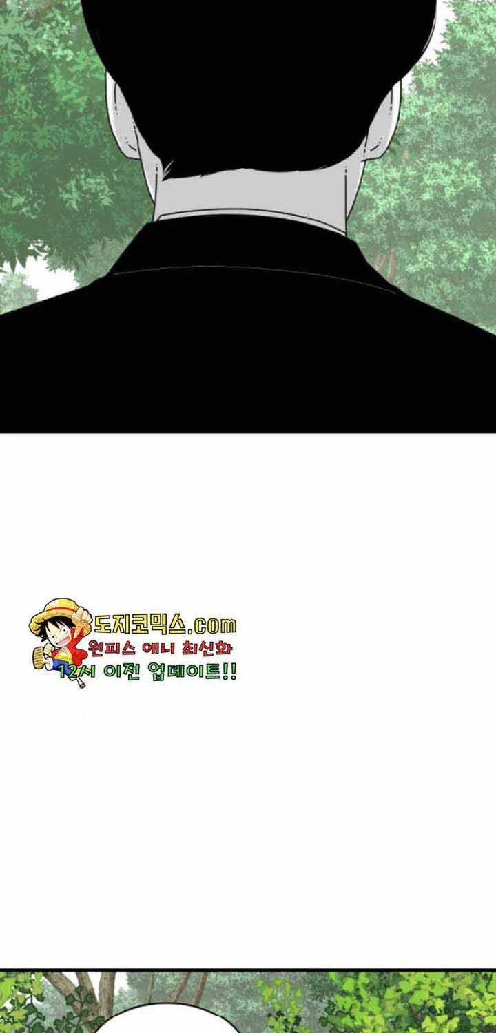 Đôi Mắt Chap 33 - Next Chap 34