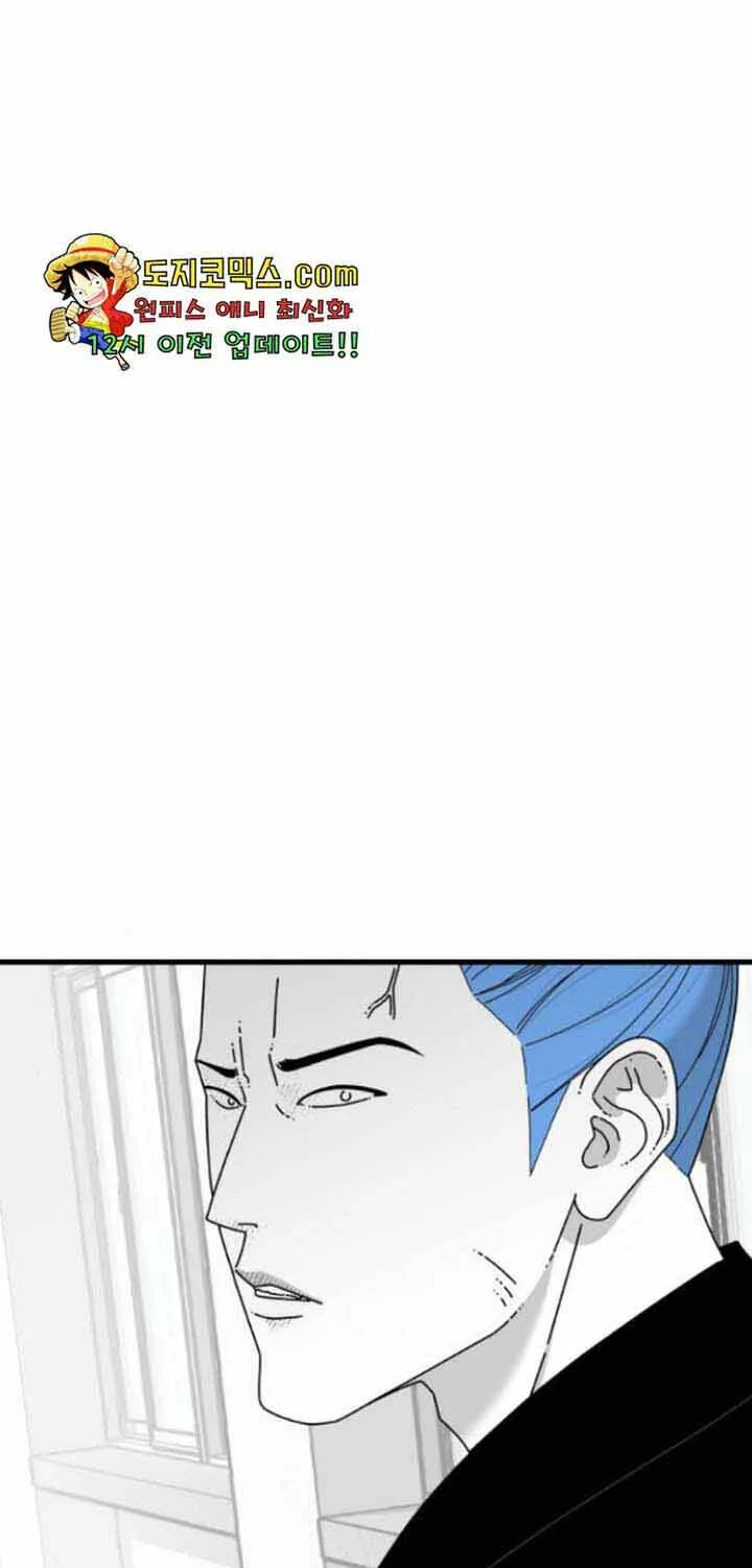 Đôi Mắt Chap 33 - Next Chap 34