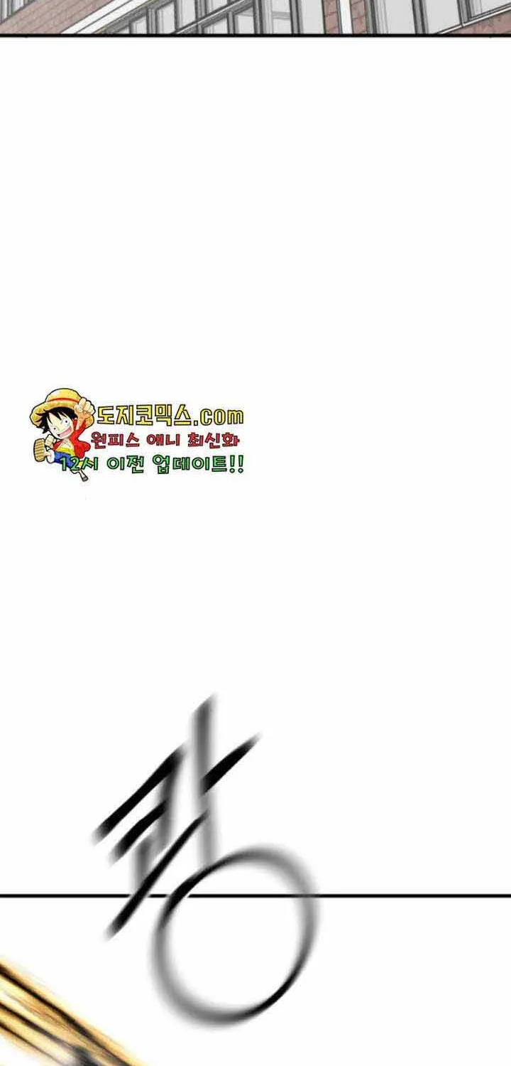 Đôi Mắt Chap 33 - Next Chap 34