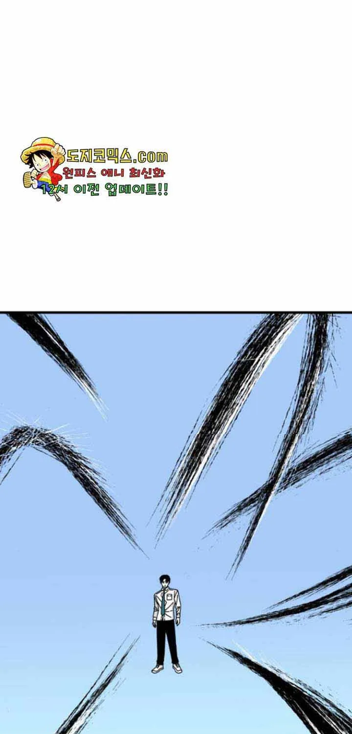 Đôi Mắt Chap 33 - Next Chap 34