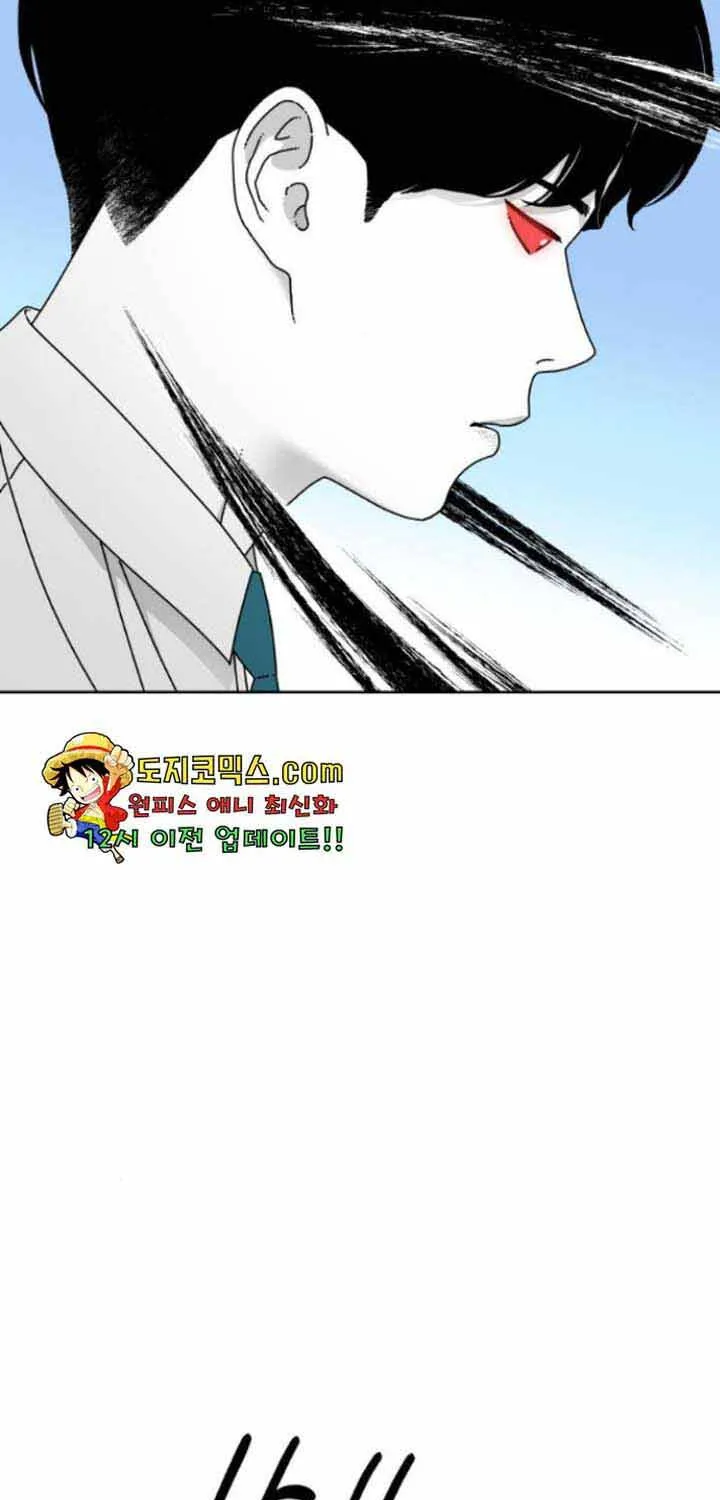 Đôi Mắt Chap 33 - Next Chap 34