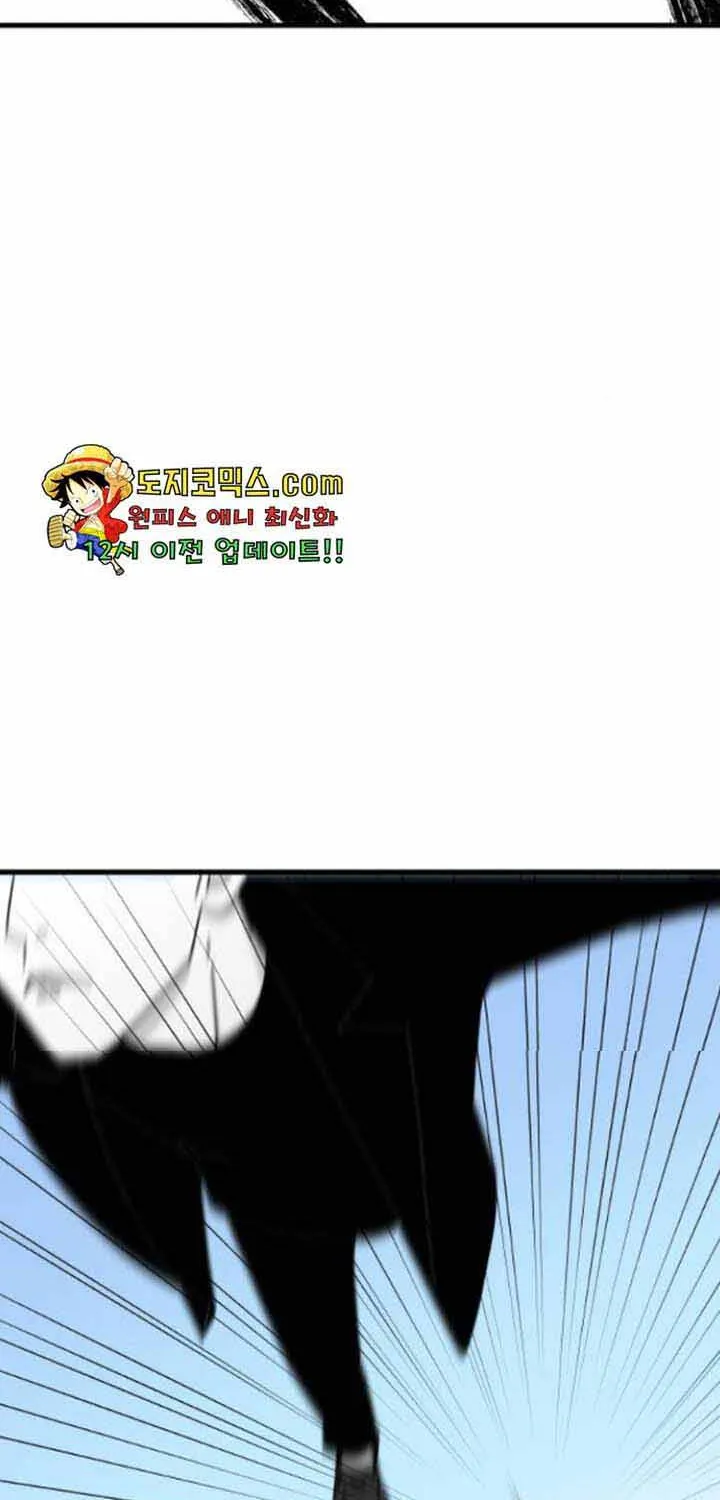 Đôi Mắt Chap 33 - Next Chap 34