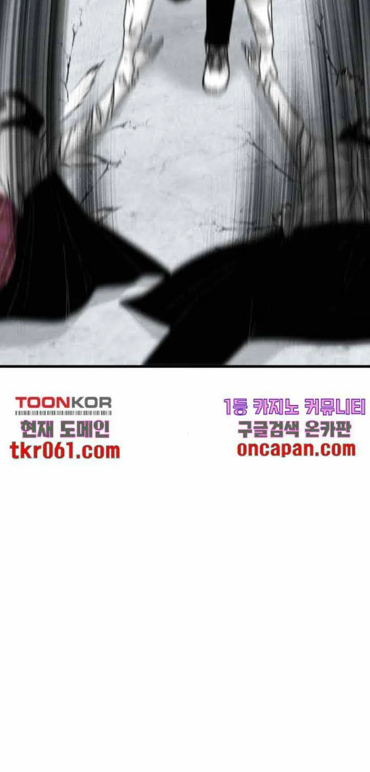 Đôi Mắt Chap 39 - Next Chap 40