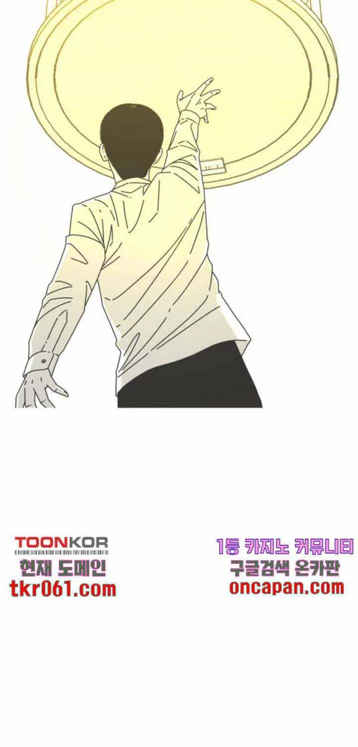 Đôi Mắt Chap 39 - Next Chap 40