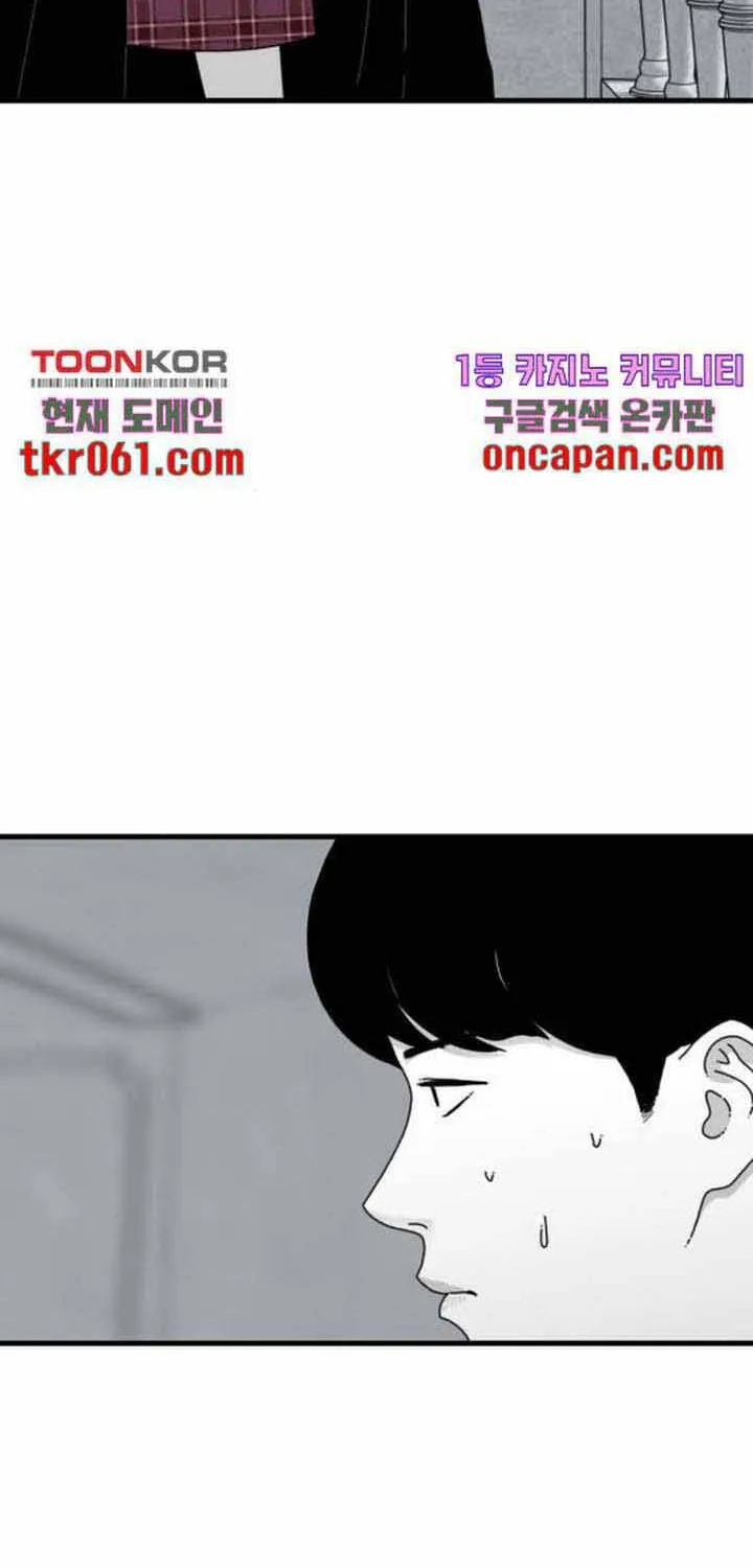 Đôi Mắt Chap 39 - Next Chap 40