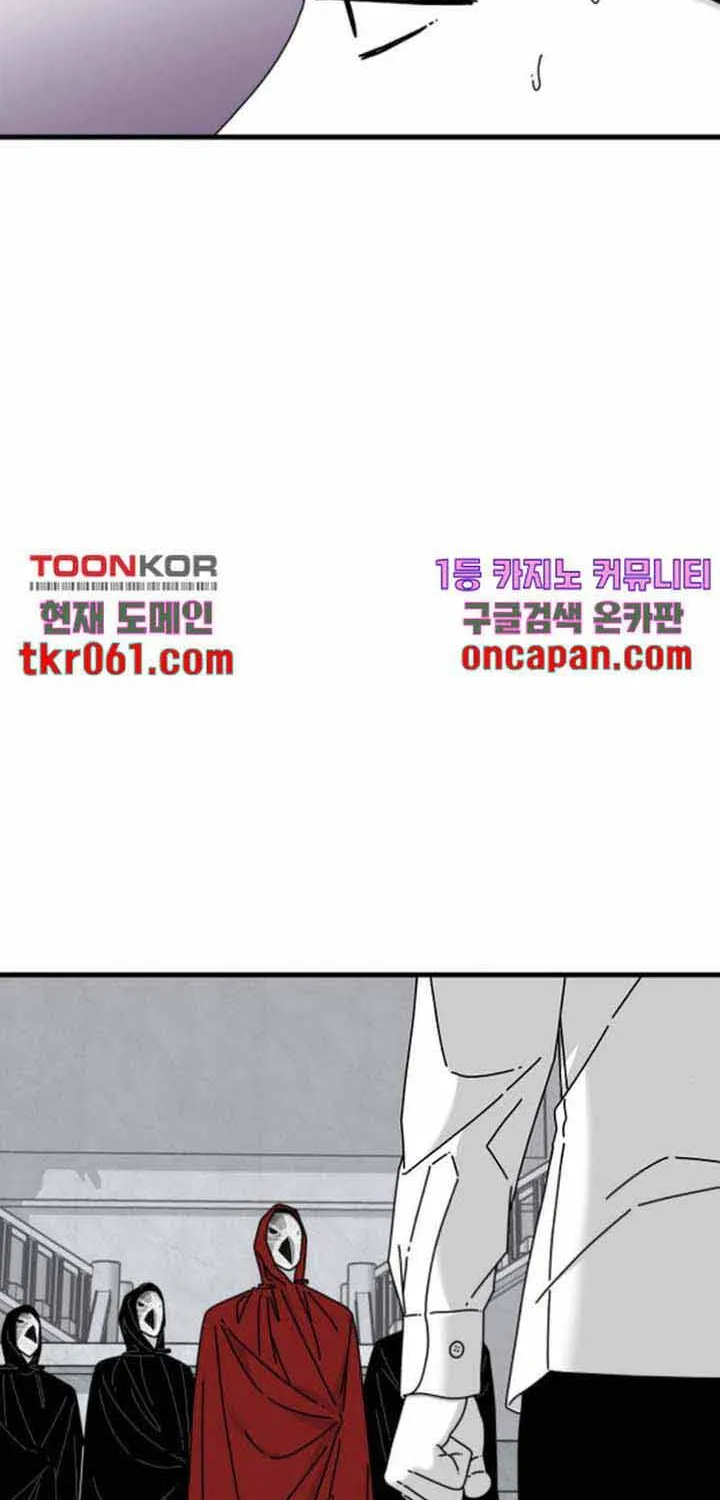 Đôi Mắt Chap 39 - Next Chap 40