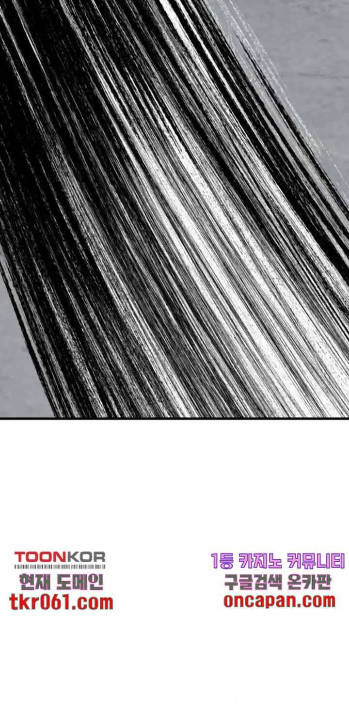 Đôi Mắt Chap 39 - Next Chap 40