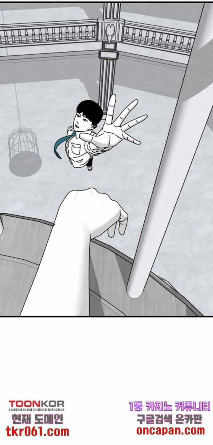 Đôi Mắt Chap 39 - Next Chap 40