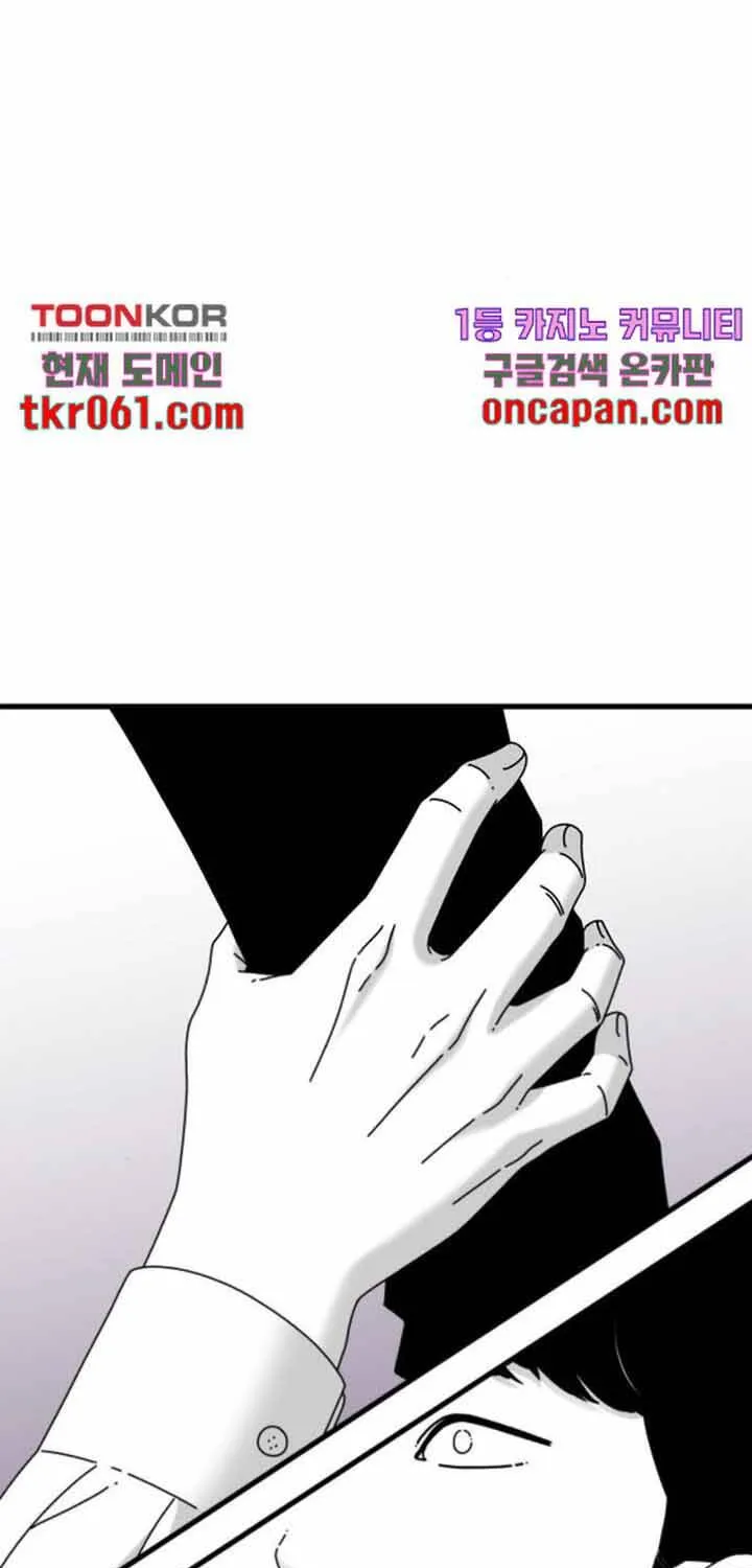 Đôi Mắt Chap 39 - Next Chap 40