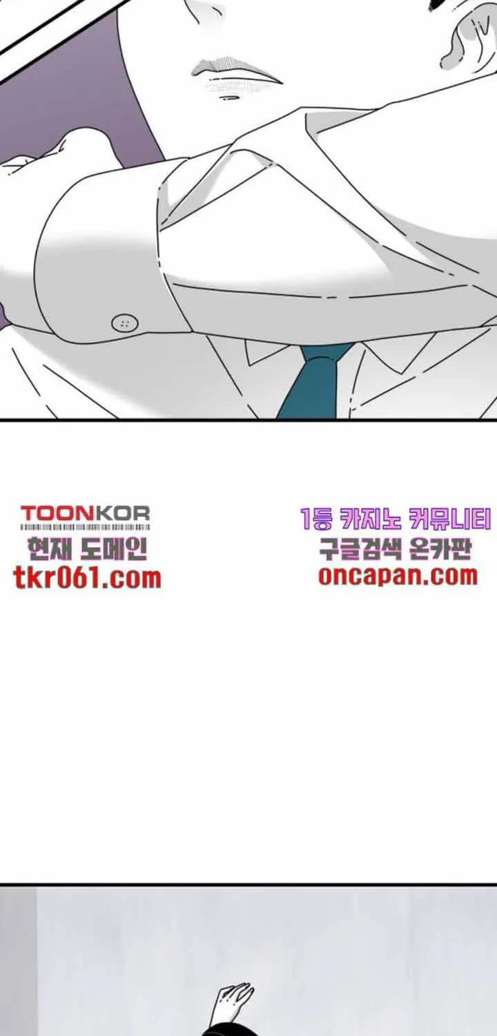 Đôi Mắt Chap 39 - Next Chap 40